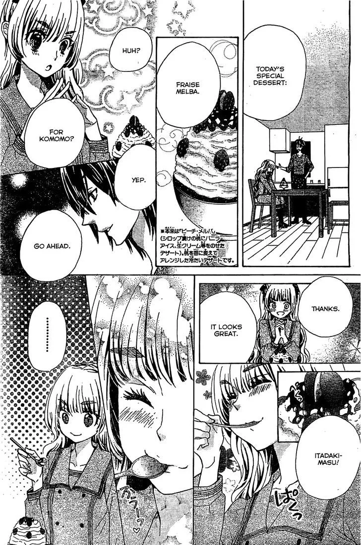 Read Komomo Confiserie chapter 14 image 25 on Lezhin
