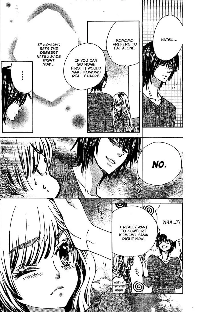 Read Komomo Confiserie chapter 14 image 26 on Lezhin