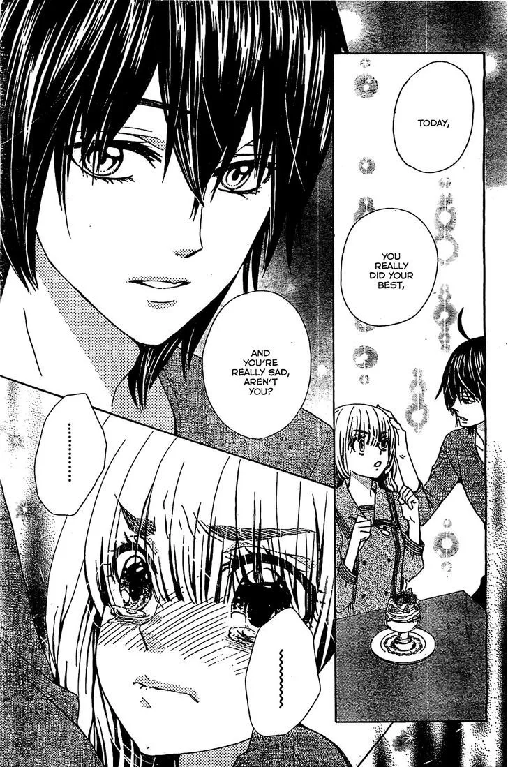 Read Komomo Confiserie chapter 14 image 27 on Lezhin