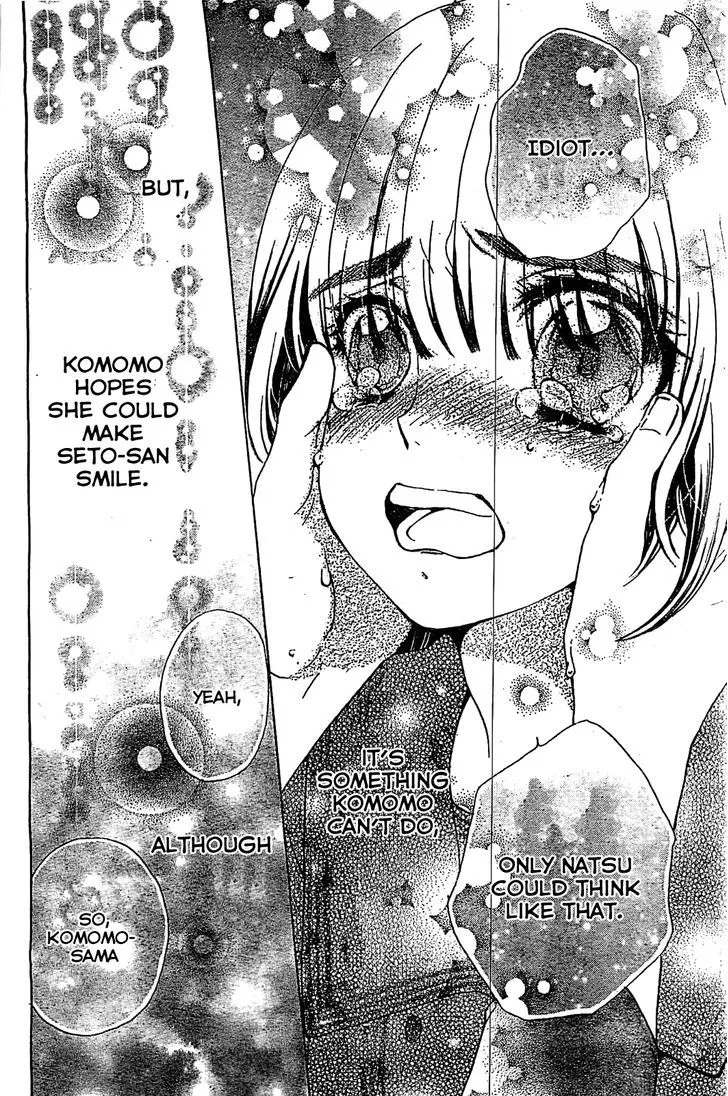 Read Komomo Confiserie chapter 14 image 30 on Lezhin
