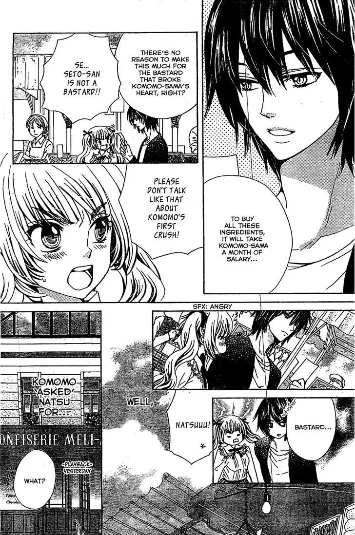 Read Komomo Confiserie chapter 14 image 4 on Lezhin