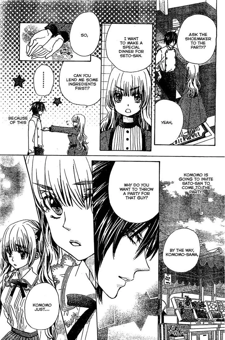 Read Komomo Confiserie chapter 14 image 5 on Lezhin