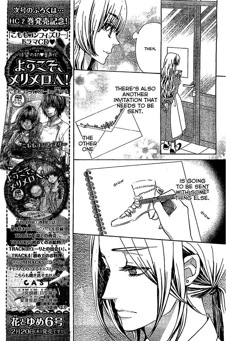 Read Komomo Confiserie chapter 14 image 7 on Lezhin