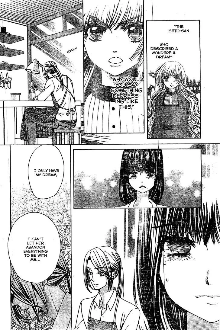Read Komomo Confiserie chapter 14 image 8 on Lezhin