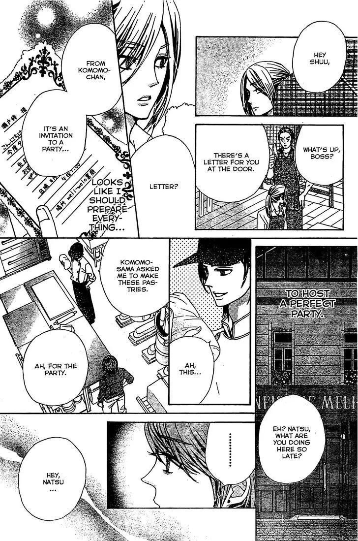 Read Komomo Confiserie chapter 14 image 9 on Lezhin