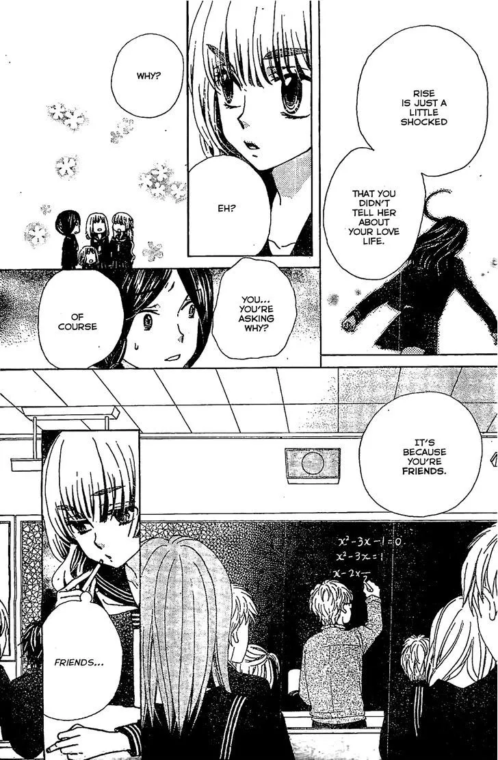 Read Komomo Confiserie chapter 15 image 10 on Lezhin