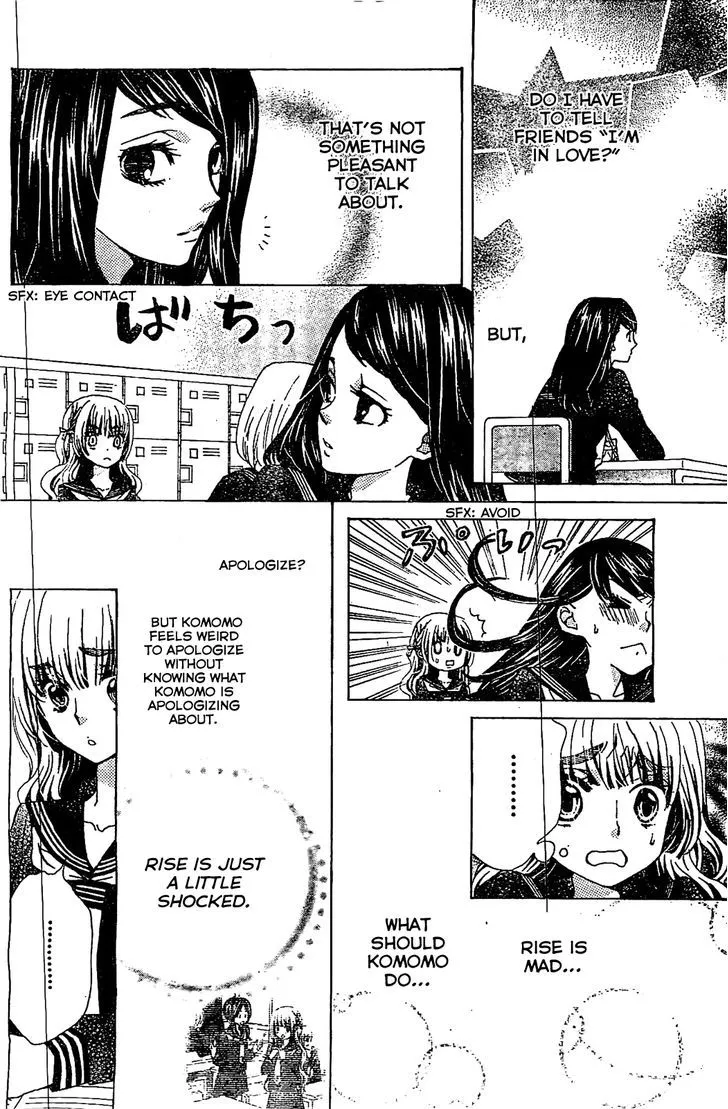 Read Komomo Confiserie chapter 15 image 11 on Lezhin