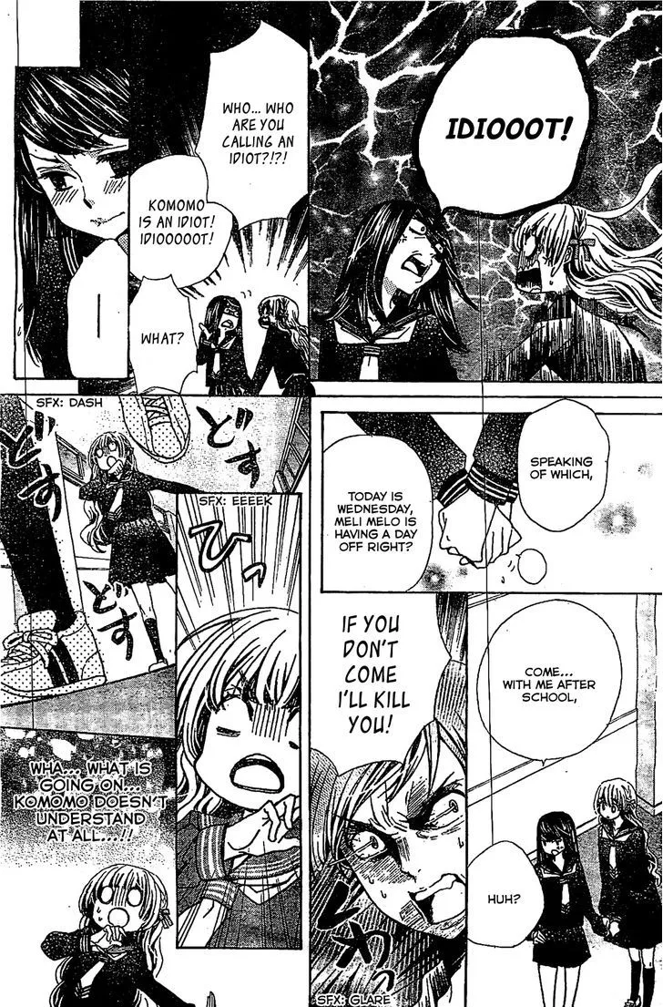 Read Komomo Confiserie chapter 15 image 13 on Lezhin