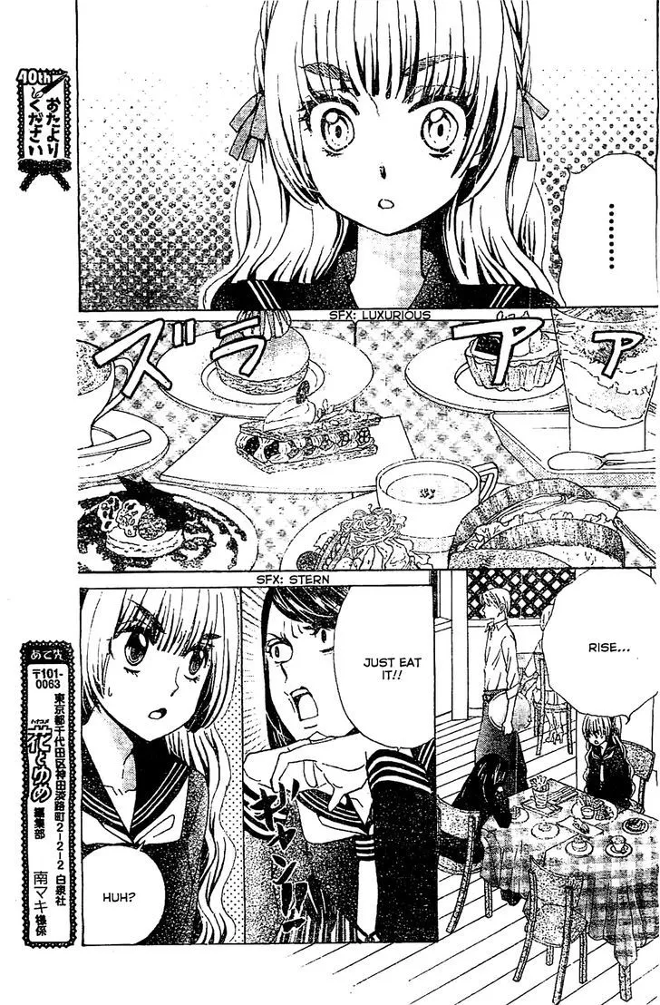 Read Komomo Confiserie chapter 15 image 16 on Lezhin