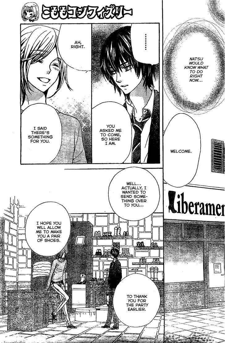 Read Komomo Confiserie chapter 15 image 18 on Lezhin