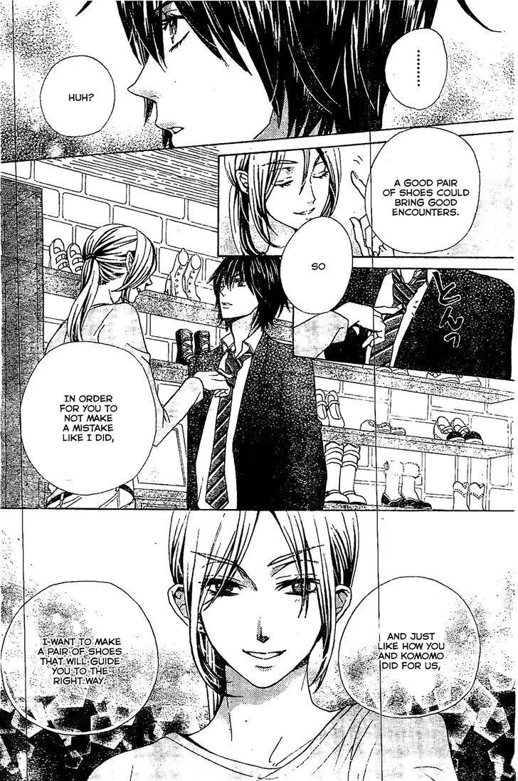 Read Komomo Confiserie chapter 15 image 19 on Lezhin