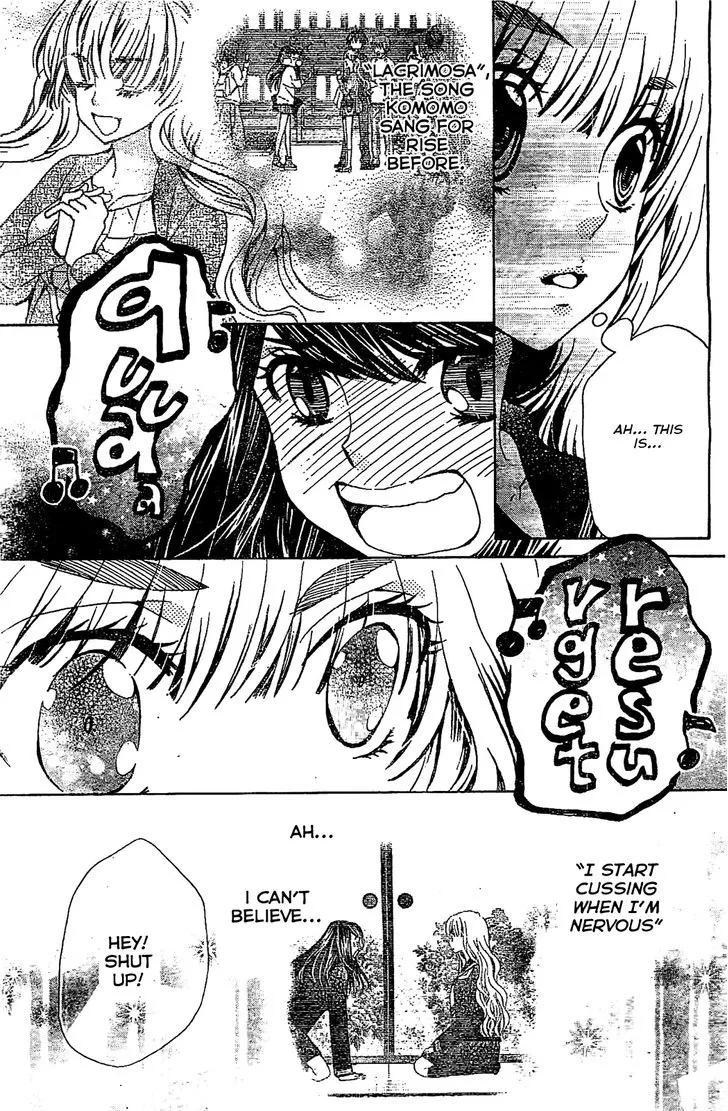 Read Komomo Confiserie chapter 15 image 23 on Lezhin