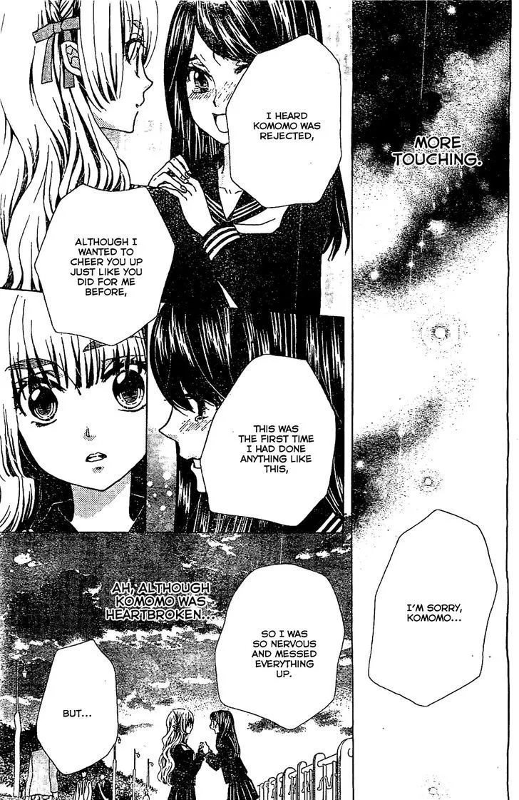 Read Komomo Confiserie chapter 15 image 27 on Lezhin