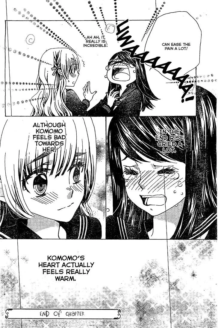Read Komomo Confiserie chapter 15 image 30 on Lezhin