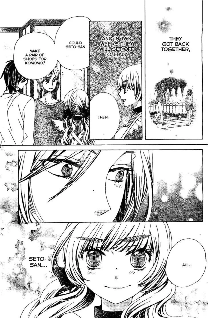 Read Komomo Confiserie chapter 15 image 4 on Lezhin
