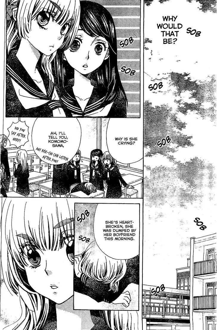 Read Komomo Confiserie chapter 15 image 7 on Lezhin