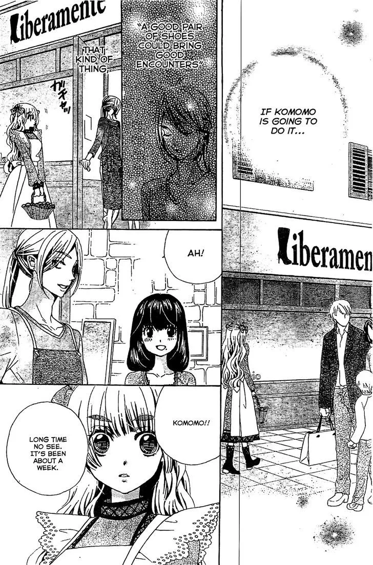 Read Komomo Confiserie chapter 16 image 11 on Lezhin
