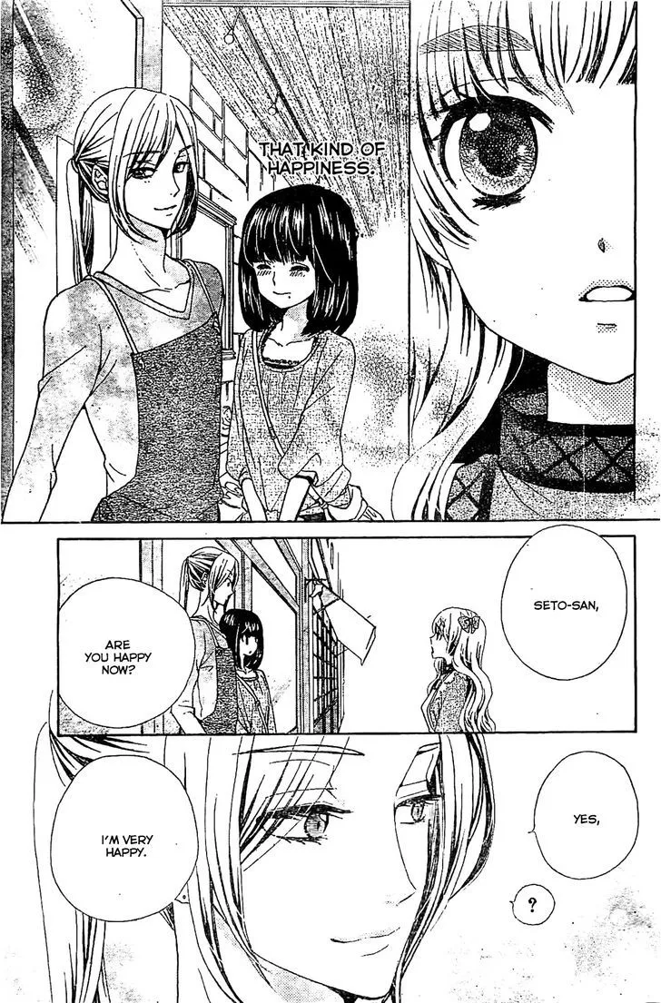 Read Komomo Confiserie chapter 16 image 12 on Lezhin