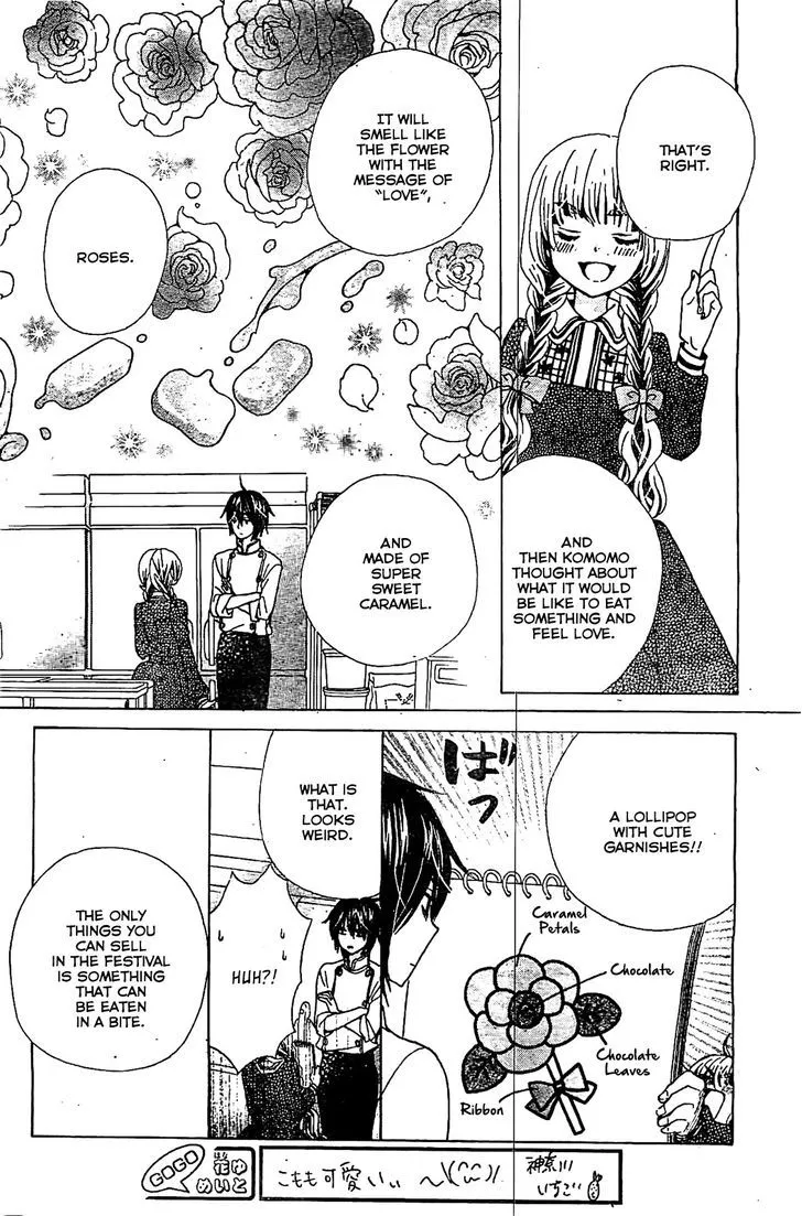 Read Komomo Confiserie chapter 16 image 15 on Lezhin