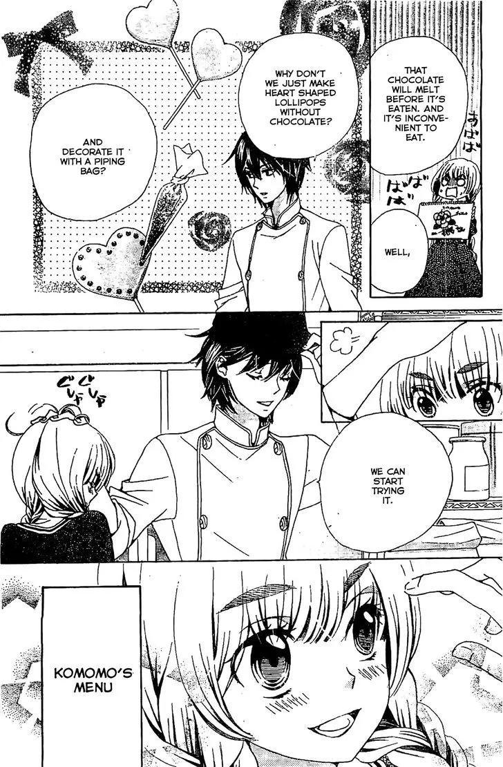 Read Komomo Confiserie chapter 16 image 16 on Lezhin