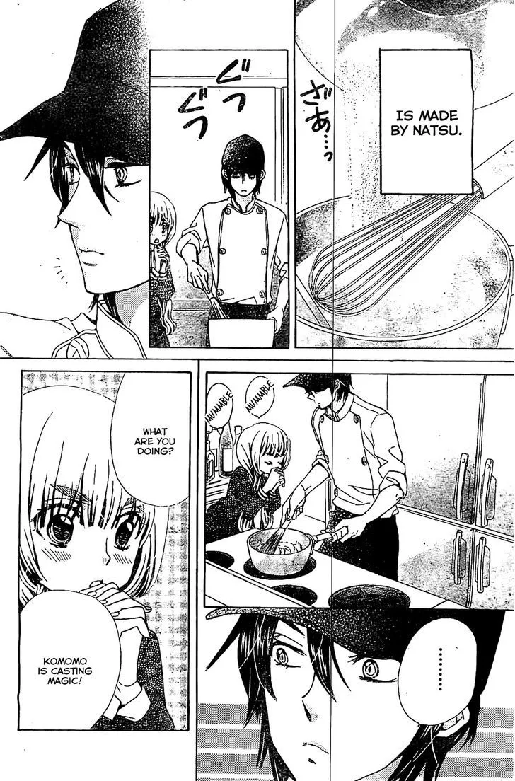 Read Komomo Confiserie chapter 16 image 17 on Lezhin