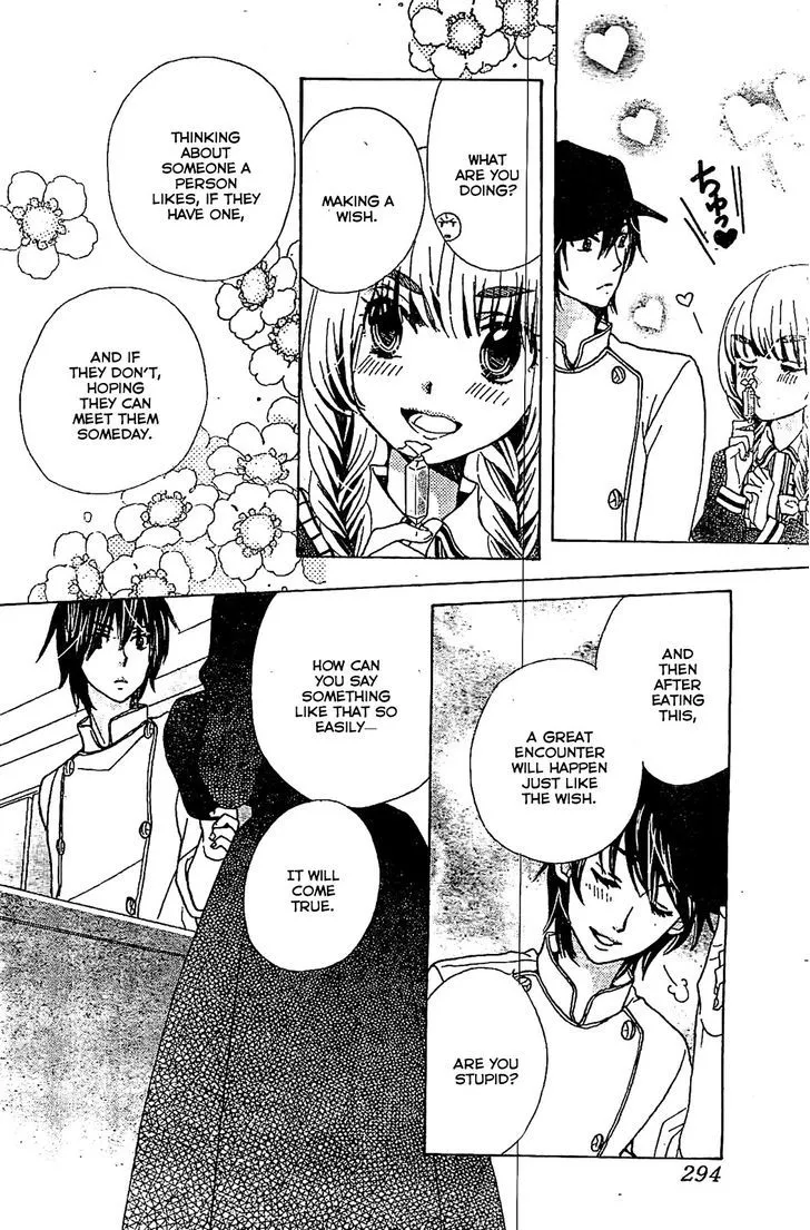 Read Komomo Confiserie chapter 16 image 19 on Lezhin