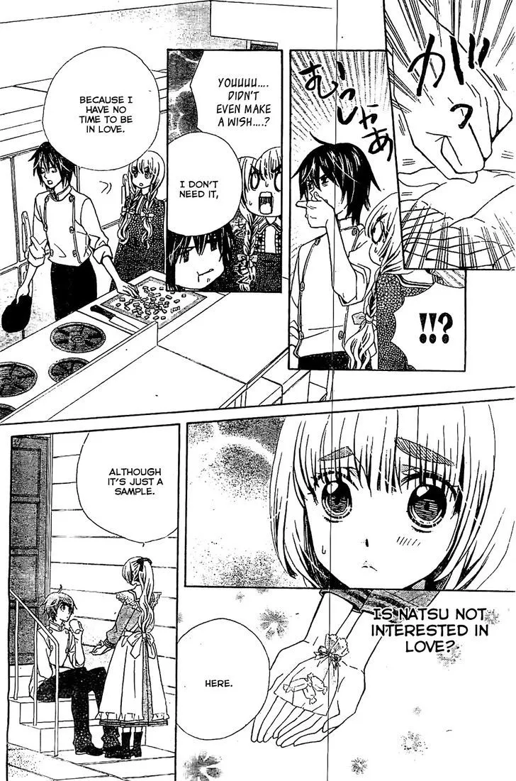 Read Komomo Confiserie chapter 16 image 21 on Lezhin