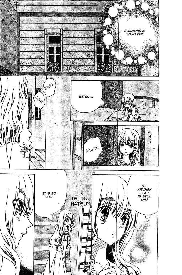 Read Komomo Confiserie chapter 16 image 23 on Lezhin