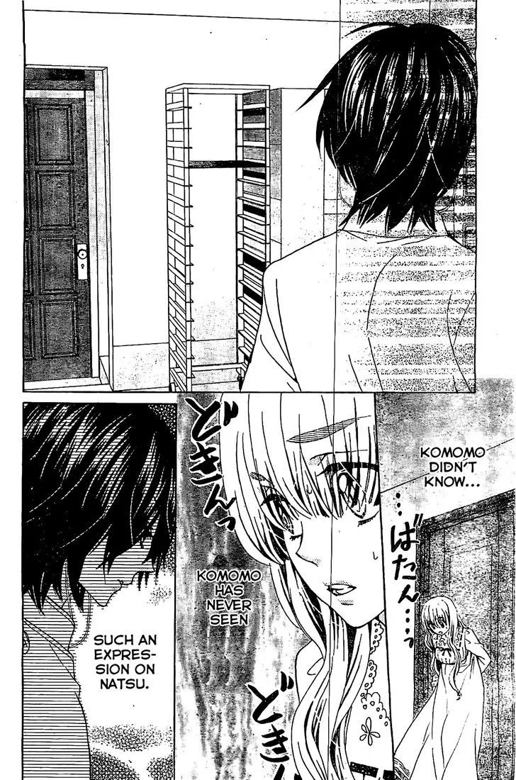 Read Komomo Confiserie chapter 16 image 29 on Lezhin