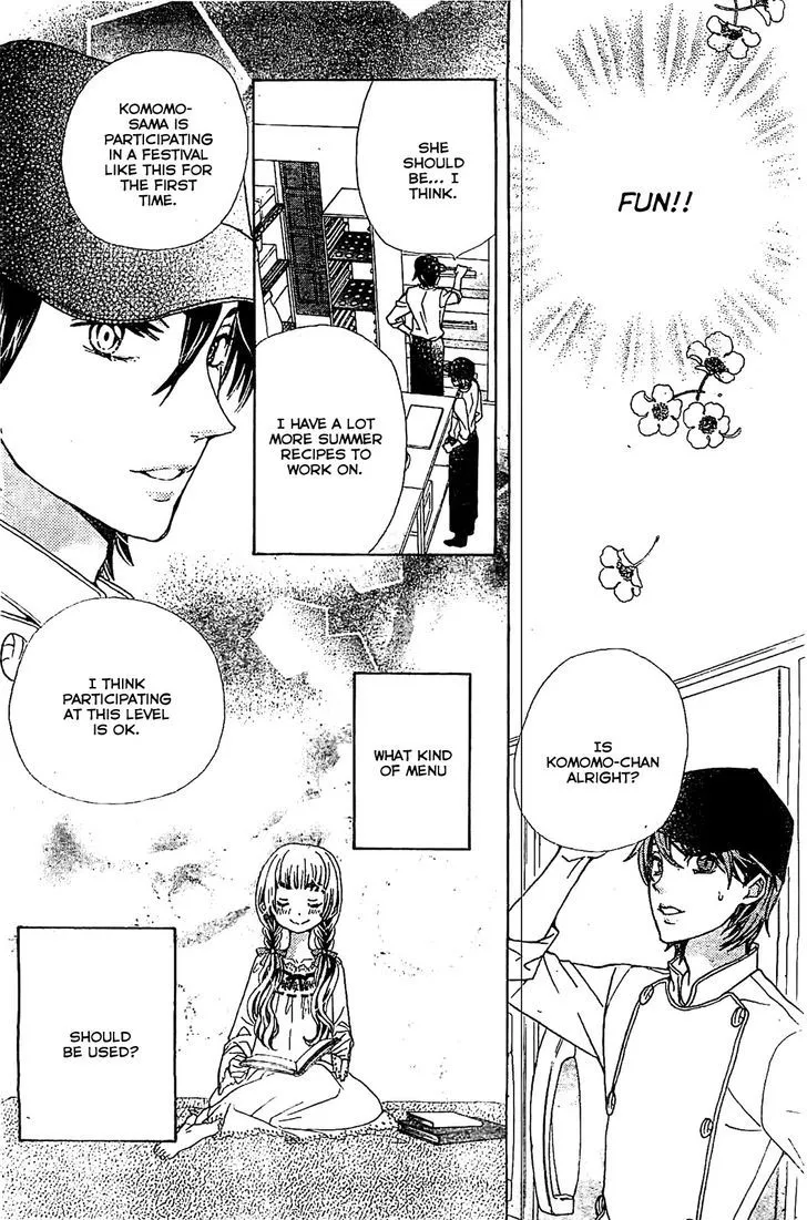 Read Komomo Confiserie chapter 16 image 5 on Lezhin