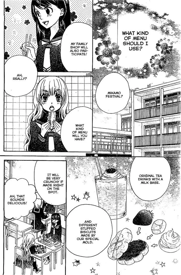 Read Komomo Confiserie chapter 16 image 7 on Lezhin