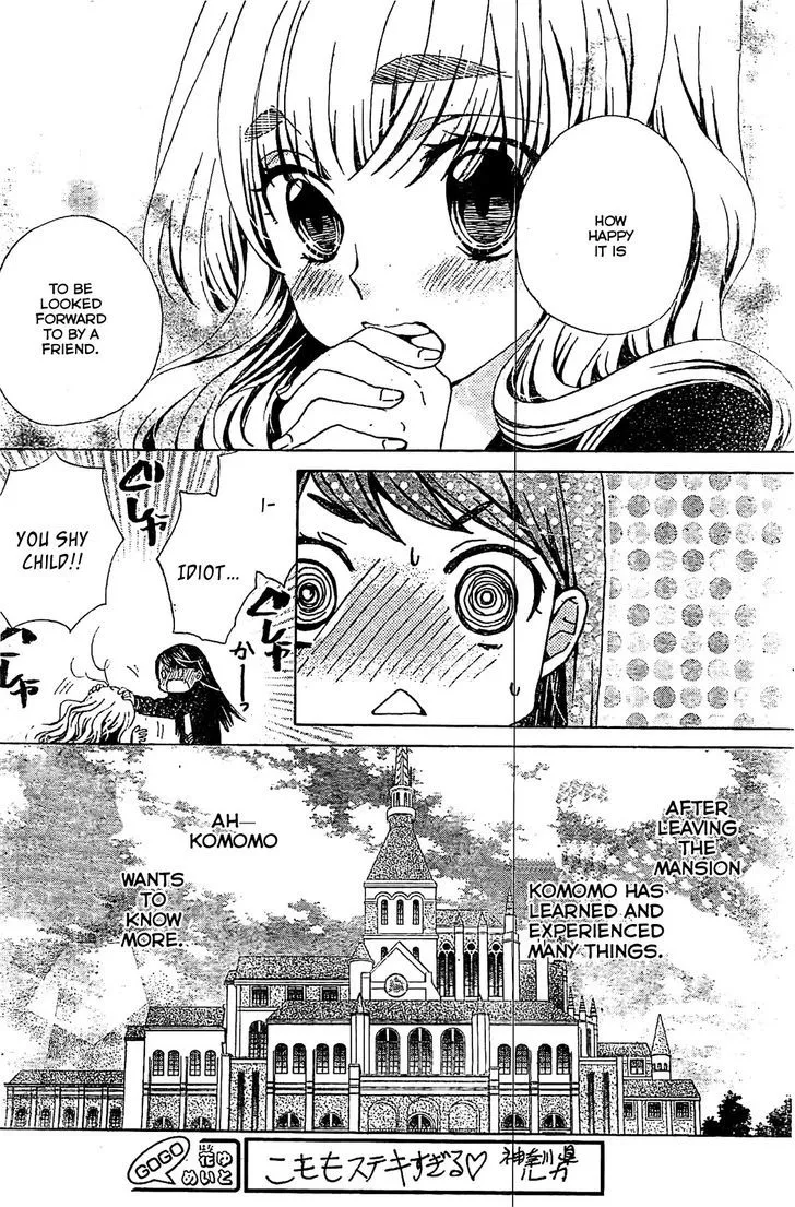 Read Komomo Confiserie chapter 16 image 9 on Lezhin