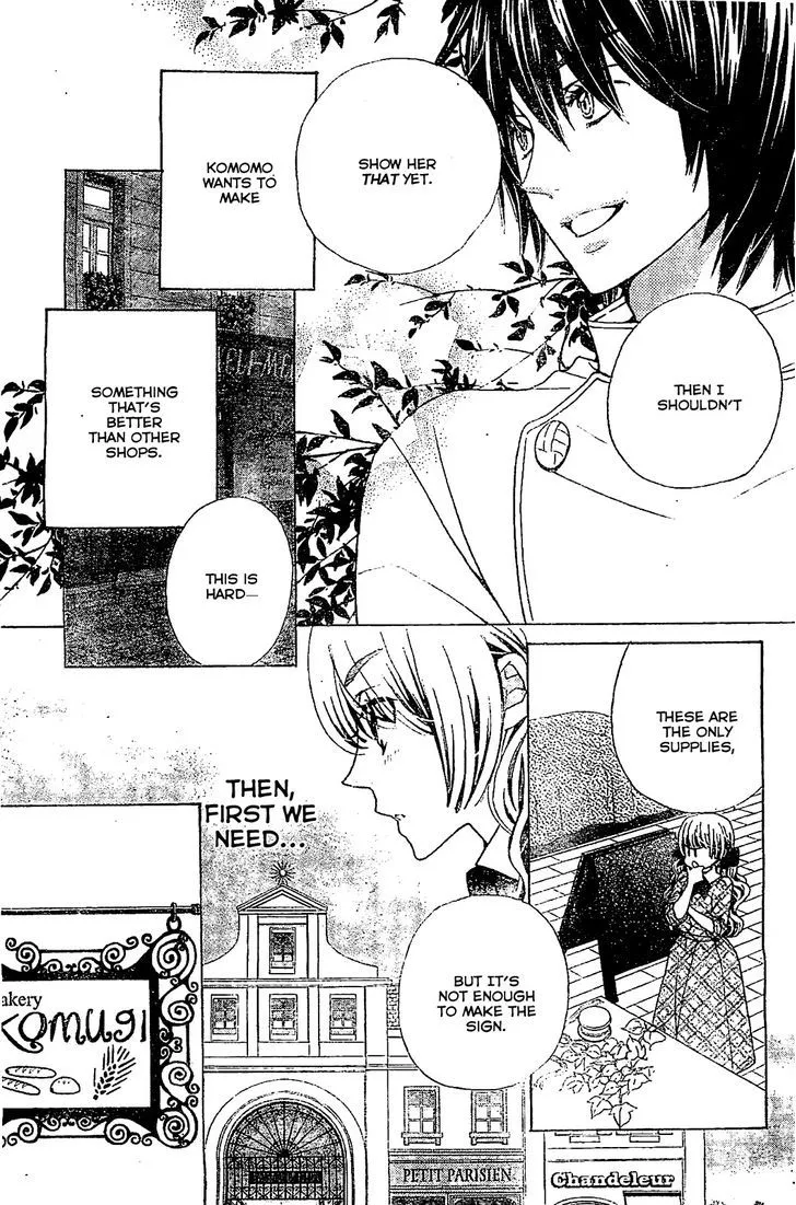 Read Komomo Confiserie chapter 17 image 10 on Lezhin