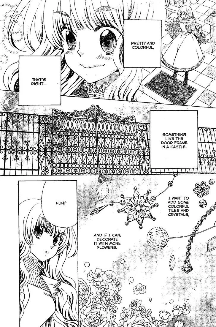 Read Komomo Confiserie chapter 17 image 12 on Lezhin