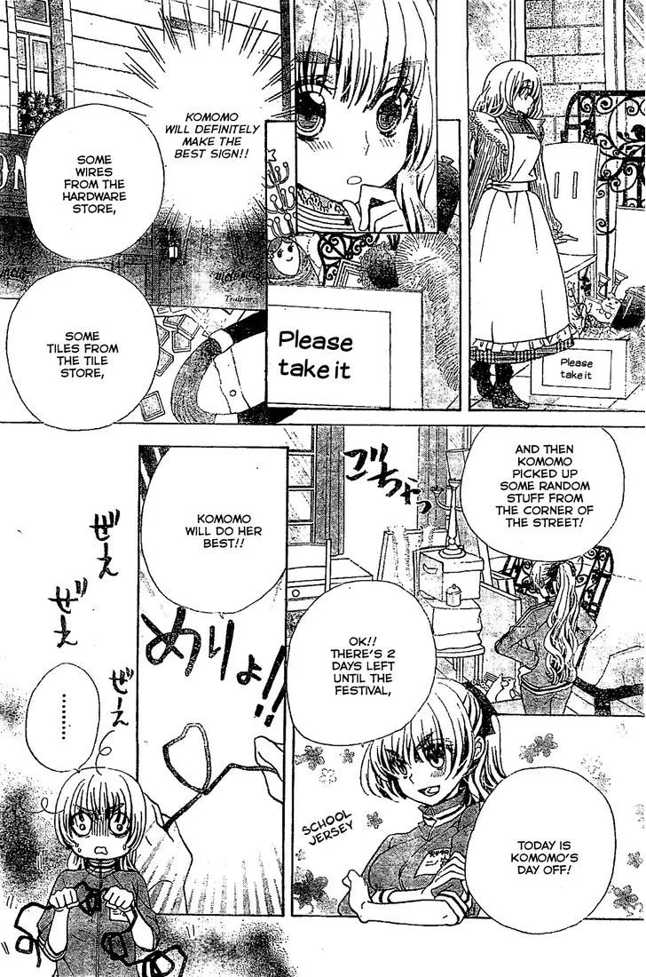 Read Komomo Confiserie chapter 17 image 13 on Lezhin