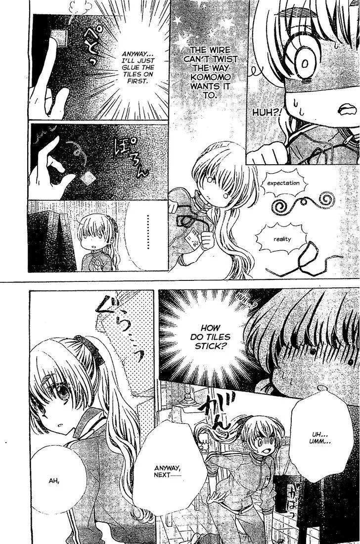 Read Komomo Confiserie chapter 17 image 14 on Lezhin