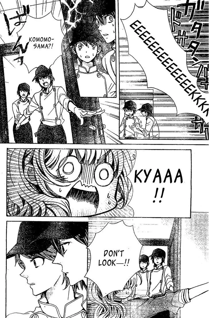 Read Komomo Confiserie chapter 17 image 15 on Lezhin
