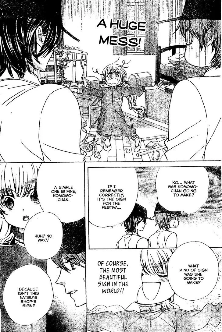 Read Komomo Confiserie chapter 17 image 16 on Lezhin