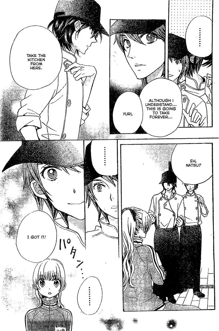 Read Komomo Confiserie chapter 17 image 18 on Lezhin