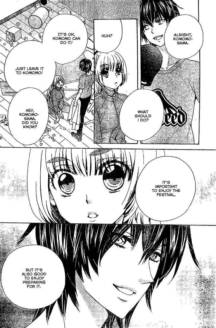 Read Komomo Confiserie chapter 17 image 19 on Lezhin