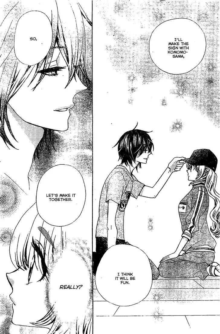 Read Komomo Confiserie chapter 17 image 20 on Lezhin