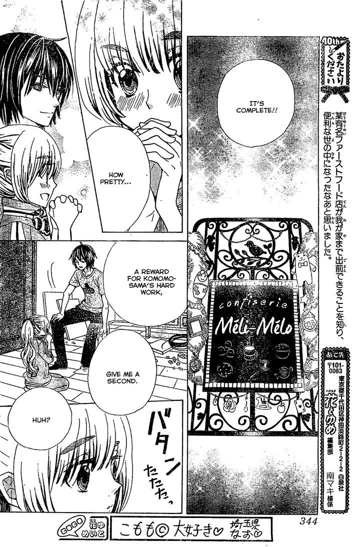 Read Komomo Confiserie chapter 17 image 23 on Lezhin