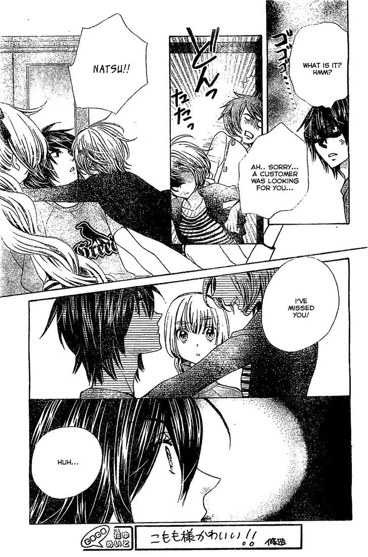 Read Komomo Confiserie chapter 17 image 30 on Lezhin