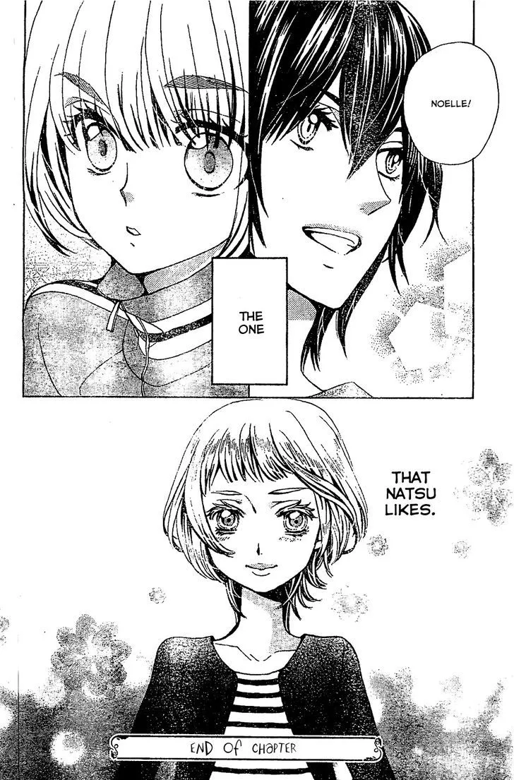 Read Komomo Confiserie chapter 17 image 31 on Lezhin