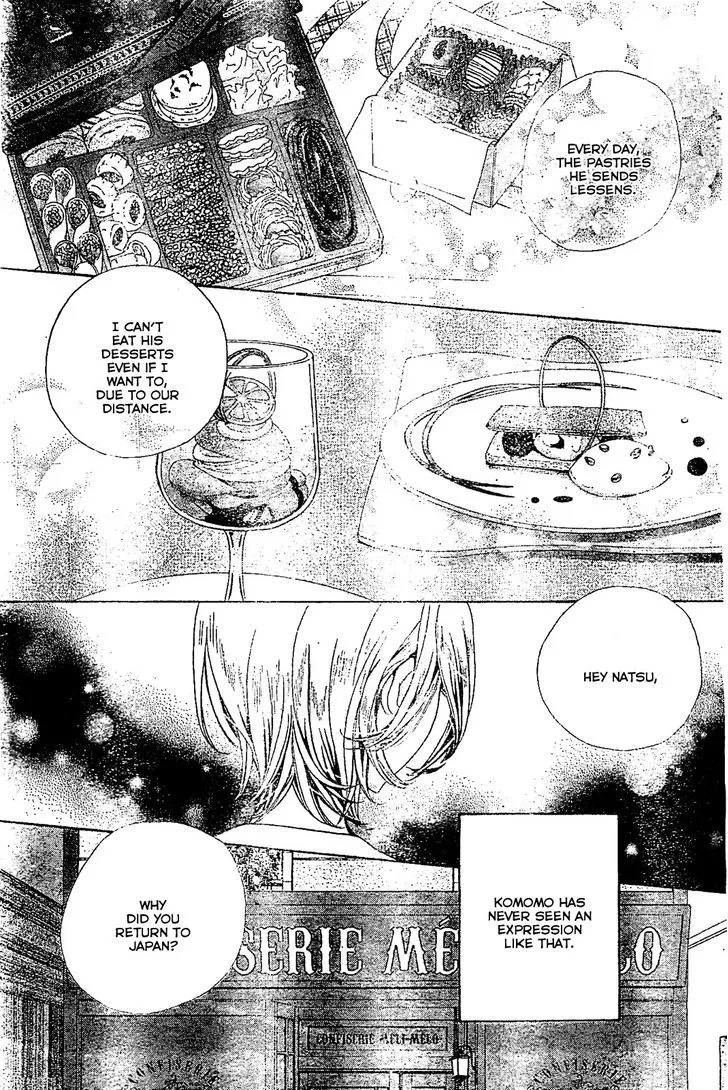Read Komomo Confiserie chapter 17 image 4 on Lezhin