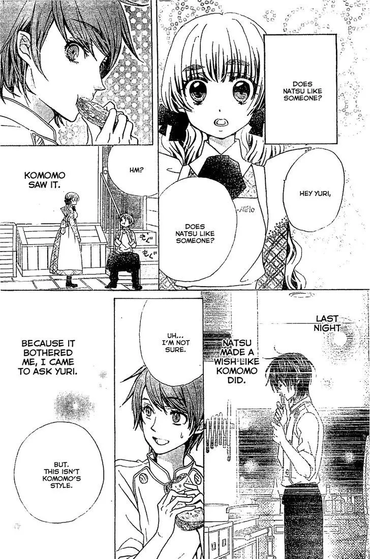 Read Komomo Confiserie chapter 17 image 5 on Lezhin