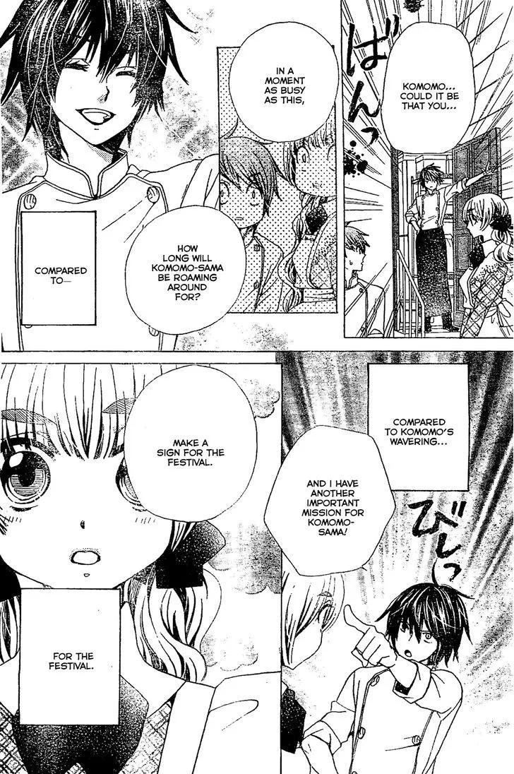 Read Komomo Confiserie chapter 17 image 7 on Lezhin