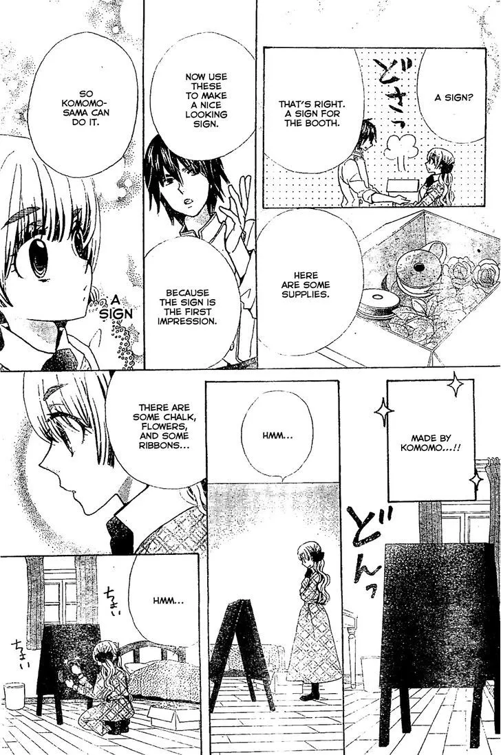 Read Komomo Confiserie chapter 17 image 8 on Lezhin