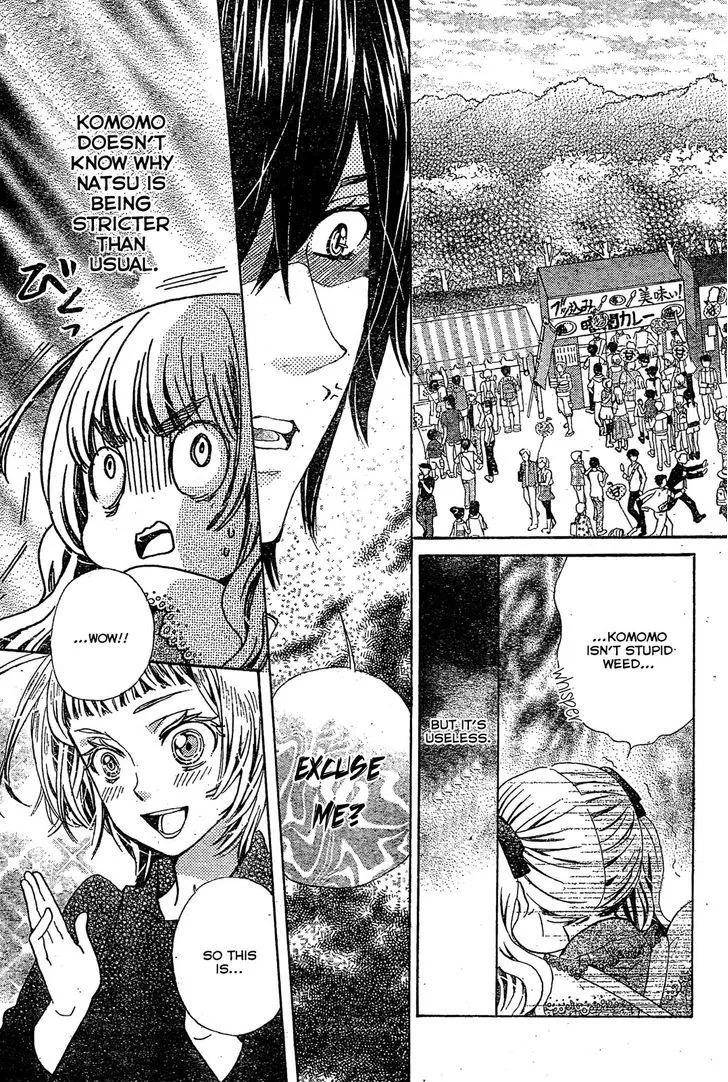 Read Komomo Confiserie chapter 18 image 10 on Lezhin