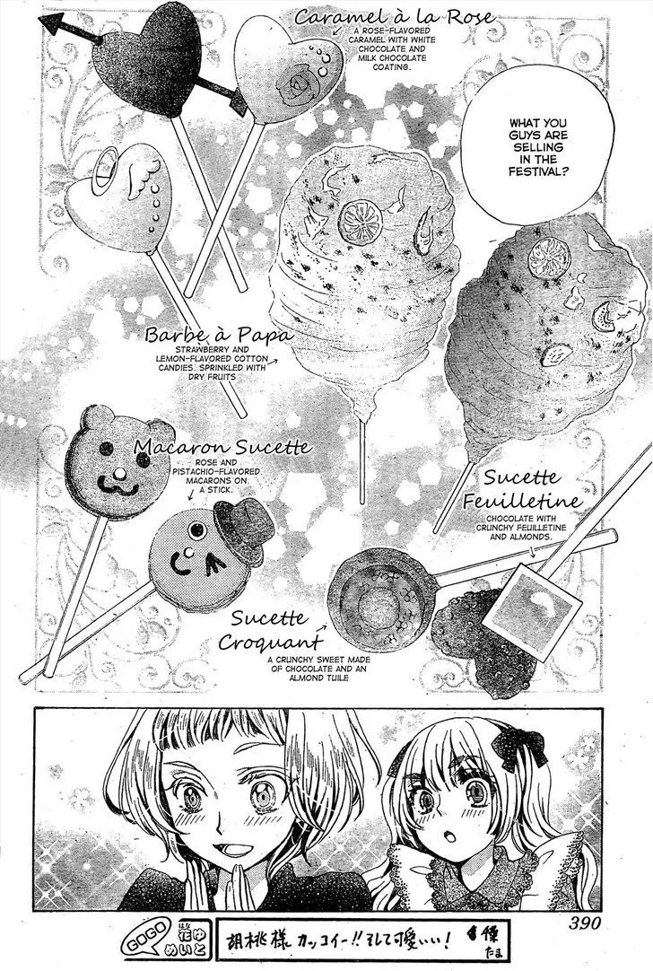 Read Komomo Confiserie chapter 18 image 11 on Lezhin